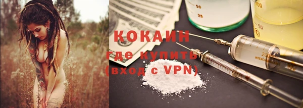 COCAINE Верхнеуральск