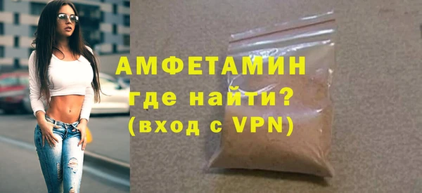 меф VHQ Верея