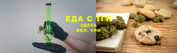 меф VHQ Верея