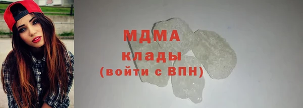 COCAINE Верхнеуральск