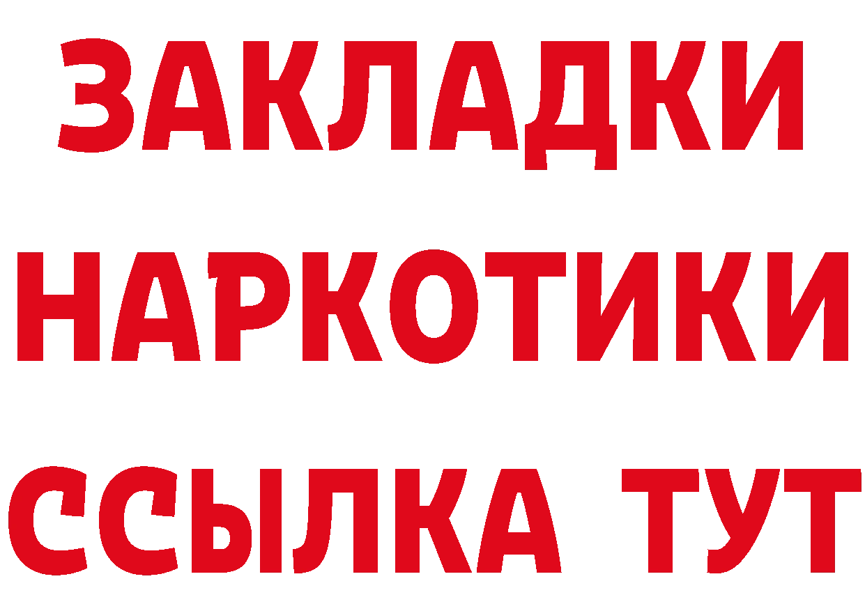 Альфа ПВП Crystall маркетплейс площадка гидра Каменногорск