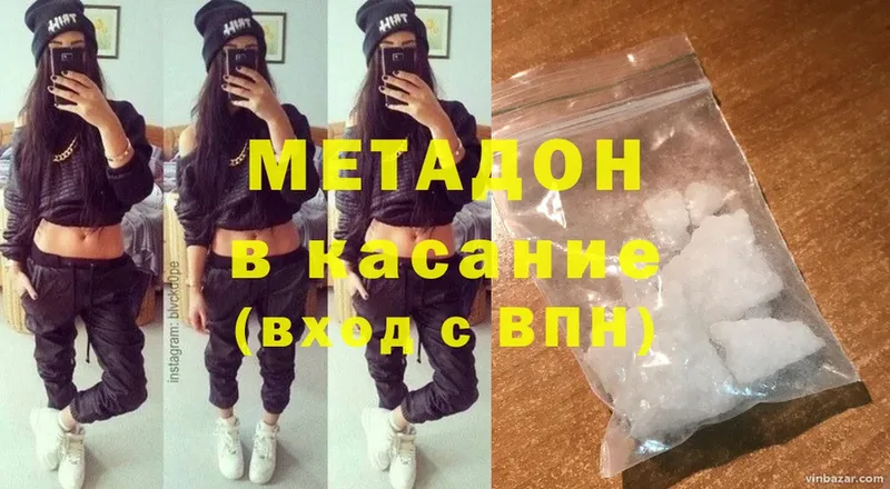 shop наркотические препараты  Каменногорск  МЕТАДОН мёд  что такое наркотик 